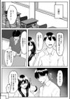 十年の恋より一週間の性試し読み22ページ