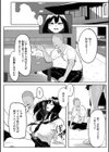 十年の恋より一週間の性試し読み23ページ