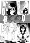 十年の恋より一週間の性試し読み24ページ