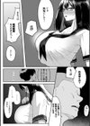 十年の恋より一週間の性試し読み25ページ