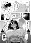 十年の恋より一週間の性試し読み26ページ