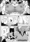 十年の恋より一週間の性試し読み28ページ