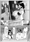 十年の恋より一週間の性試し読み29ページ