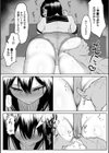十年の恋より一週間の性試し読み31ページ