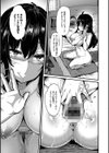 野々原柚花のヒミツのハイシン試し読み5ページ