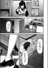 野々原柚花のヒミツのハイシン試し読み7ページ