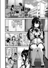 野々原柚花のヒミツのハイシン試し読み8ページ