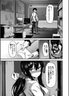 野々原柚花のヒミツのハイシン試し読み11ページ