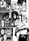 野々原柚花のヒミツのハイシン試し読み13ページ