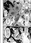 野々原柚花のヒミツのハイシン試し読み28ページ