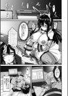 野々原柚花のヒミツのハイシン試し読み31ページ