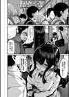 野々原柚花のヒミツのハイシン試し読み34ページ