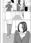 ノーパン主任の不運試し読み4ページ