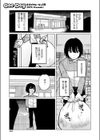 One Day -我慢できない女と犬男-試し読み1ページ