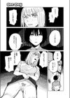 One Day -我慢できない女と犬男-試し読み3ページ