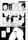 One Day -我慢できない女と犬男-試し読み4ページ