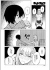One Day -我慢できない女と犬男-試し読み8ページ