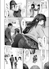 きみに、いじわる。試し読み2ページ