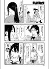 ギャル先輩 同人を知る試し読み2ページ