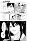 ギャル先輩 同人を知る試し読み3ページ