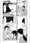 ギャル先輩 同人を知る試し読み5ページ