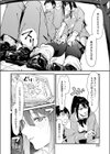 ギャル先輩 同人を知る試し読み6ページ