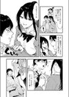 ギャル先輩 同人を知る試し読み7ページ