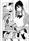 ギャル先輩 同人を知る試し読み8ページ