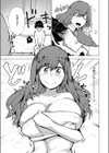 ズリってほぐして溶けちゃおう試し読み7ページ