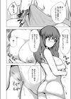ズリってほぐして溶けちゃおう試し読み8ページ