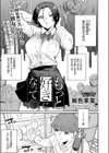 もっと好きになって試し読み1ページ