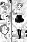 もっと好きになって試し読み3ページ