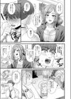 響子先輩は性欲が強い試し読み3ページ