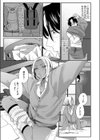 君の全部が好きだから試し読み5ページ