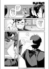 性欲が強すぎる高崎さん試し読み4ページ
