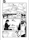 性欲が強すぎる高崎さん試し読み5ページ