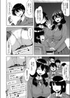 裏垢女子はクラスメイトのお母さん！？試し読み2ページ