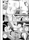 可憐少女はMへと歪む試し読み14ページ