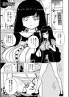 可憐少女はMへと歪む試し読み15ページ