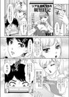BUNNYる！？試し読み2ページ