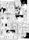 BUNNYる！？試し読み3ページ