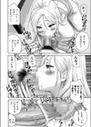 ヌキヌキ！ 隣のギャル妻ッ試し読み4ページ