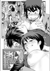 深夜の音試し読み1ページ