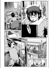 深夜の音試し読み2ページ
