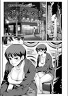 深夜の音試し読み3ページ