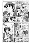 深夜の音試し読み4ページ
