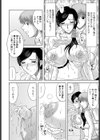 MILK×MILK？試し読み4ページ