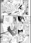 ひとり暮らしはじめました試し読み1ページ