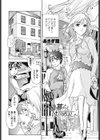 ひとり暮らしはじめました試し読み2ページ