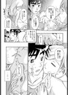 ひとり暮らしはじめました試し読み4ページ
